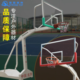 强盟篮球架 固定篮球板标准成人移动学校比赛专业户外 室外篮球框