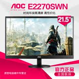 AOC E2270SWN 21.5英寸22 LED背光液晶电脑显示器可壁挂显示器
