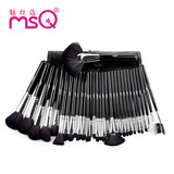 MSQ/魅丝蔻高档32支化妆刷优质PU化妆套刷包化妆师美容工具