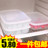 7212日本保鲜盒塑料密封盒冰箱收纳盒冷藏饺子盒长方形微波炉饭盒