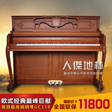 2000年后英昌uc118二手进口钢琴uc-118胜日本雅马哈钢琴