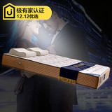弹簧床垫天然进口乳胶床垫席梦思床垫1.5单人床垫1.8米双人床垫