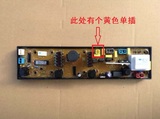 海信全自动洗衣机电脑控制电路线路主板XQB50-C8207 XQB45-8207