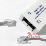 ADSL宽带猫中兴华为三通头/电话线电脑转接头分线器稳定通话清晰