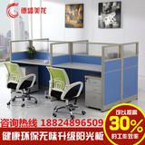 广东办公家具简约现代  职员办公桌8人6人4人位屏风办公桌椅组合