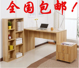 包邮！家用环保台式简约电脑桌书柜书架组合办公桌宜家双人写字台