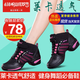 优美妮新款舞蹈鞋高帮增高女鞋健身鞋 女士软底跳舞鞋防滑旅游鞋