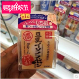 日本SANA 豆乳美肌面霜50g 超补水保湿滋润美白乳霜