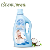 Purity蓓蕾洁 婴儿专用洗衣液1.25L纯植物天然抑菌配方安全不刺激