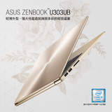 Asus/华硕 U303 U303UB i5六代独显13寸超薄金属游戏本笔记本电脑