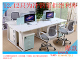 重庆办公家具屏风职员4人办公桌椅组合简约现代工作位员工办公桌