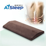 AiSleep睡眠博士慢回弹护腰减压垫记忆棉睡眠减压垫 保健成人腰垫