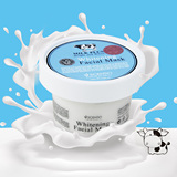 泰国正品 BeautyBuffet牛奶面膜美白去黄补水修复收毛孔100ml