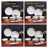 14头韩式陶瓷餐具家用碗盘简约 陶瓷米饭碗4.5英寸护边碗碟筷套装