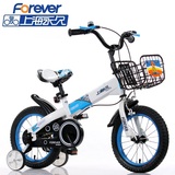永久儿童自行车X5款 宝宝脚踏车2-3-6岁小孩子单车14寸女童车16寸