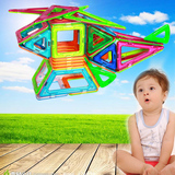 早教益智力拼装磁铁性建构片磁力片百变提拉积木 儿童2-5-7岁玩具