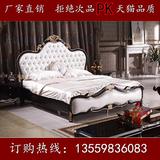 欧式床 卧室双人床 法式床  田园公主床 实木雕花床 白色描银奢华