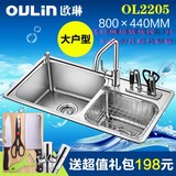 欧琳水槽OL2205 厨房洗菜盆 304不锈钢水槽 加厚双槽 洗碗盆厨盆