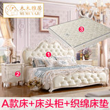 木木雅居 卧室成套家具欧式床双人床1.8米婚床 床头柜 床垫