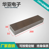 供应宽55高30长200长度可定制 散热片铝型材 高品质铝散热器