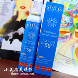 台湾正品代购SHILLS舒儿丝耐晒超清爽美白防晒冰镇喷雾150ml 蓝喷