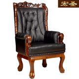 古典豪华实木椅四脚皇帝椅子牛皮老板椅总裁椅实木办公椅真皮椅子