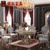 欧式餐桌 天然红龙玉大理石圆桌 香槟色餐桌椅组合描金 欧式家具