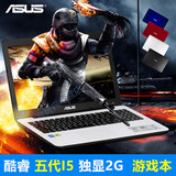 Asus/华硕 F F554LI5200游戏本超薄i5笔记本手提电脑15.6英寸独显