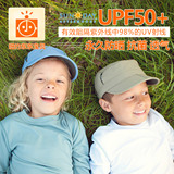 美国sunday婴儿童防晒帽防紫外线UPF50棒球帽宝宝运动遮阳鸭舌帽