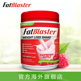 澳大利亚fatblaster代餐奶昔覆盆莓味代餐粉430g 纤体塑身蛋白粉