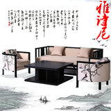 新中式沙发 大厅组合沙发 酒店样板间婚纱影楼创意印花家具