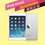 Apple/苹果 iPad mini(16G)WIFI版ipadmini2 mini2迷你2平板二手