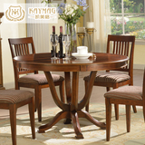 美式圆餐桌 餐桌椅 组合 实木餐桌椅6人 复古餐桌 小户型 家具
