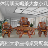 大象凳树脂椅子大象换鞋凳摆件仿红木茶几工艺品坐凳 创意办公椅