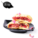 【天猫超市】香楠 玫瑰鲜花饼独立装云南风味糕点饼干零食配奶茶