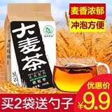 【买2送勺子】四月茶侬 大麦茶 烘焙型 200g/袋 袋泡茶大麦茶