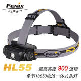 Fenix 菲尼克斯 HL55 XM-L2 中白光900流明单节18650一体式头灯