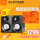 JBL CM102无线蓝牙hifi音箱2.0笔记本台式电脑多媒体音响低音炮