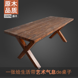 复古餐桌长桌纯实木餐桌小户型个性餐桌家用简约复古长桌做旧桌子