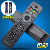 包邮 飞利浦蓝光EVD DVD电视机遥控器 BDP7500 3000 3200 9500/93