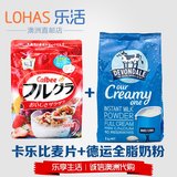澳洲德运奶粉+ 日本卡乐比水果麦片营养早餐组合 牛奶麦片组