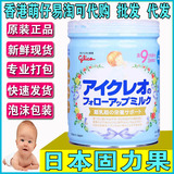 最新货日本原装进口本土固力果2段格力高婴儿宝宝牛奶粉850g包邮