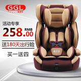 ISOFIX儿童安全座椅汽车用9个月-12岁宝宝婴儿车载坐椅3C认证0-4