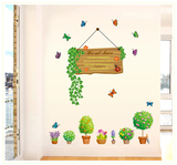 绿色小盆栽卡通自粘墙贴  卧室客厅玻璃贴纸画 幼儿园装饰墙贴画