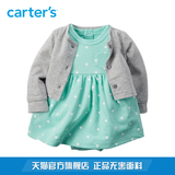 Carter's2件套装灰色上衣开衫短袖连衣裙全棉女宝婴儿童装121G456