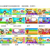 超多功能XQOX迷你便携怀旧版 拓麻歌子彩屏款电子宠物机 电子玩具