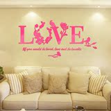 创意浪漫温馨3D亚克力立体墙贴贴纸客厅沙发墙卧室婚房装饰贴画