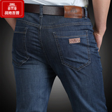 AFS/JEEP春夏季超薄款牛仔裤男直筒中腰中年宽松商务休闲弹力长裤