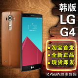 韩版现货 LG G4手机 香港代购 港版 g4预定 韩版 F500 S/L/K 现货