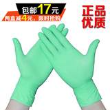 供应进口一次性绿蓝薄款PVC橡胶丁晴丁腈乳胶手套实验室防油防酸